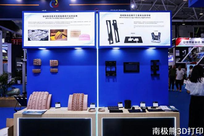 中外3D打印的两条路：西方在争夺创新而中国则推动落地2025 Formnext深圳展(图6)