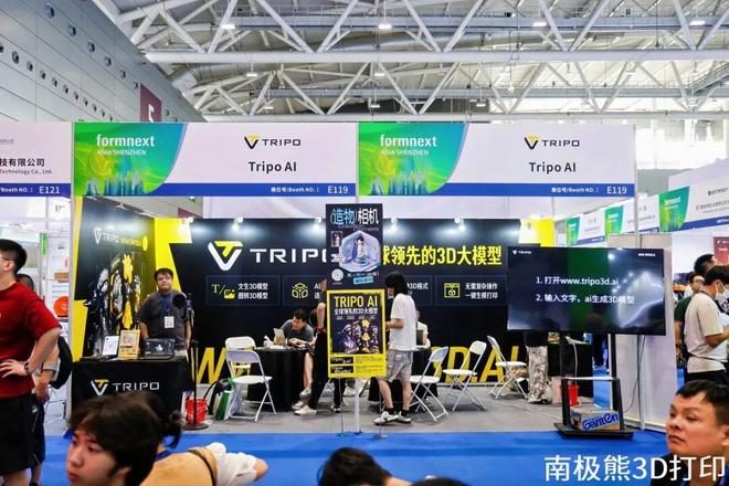 中外3D打印的两条路：西方在争夺创新而中国则推动落地2025 Formnext深圳展(图9)