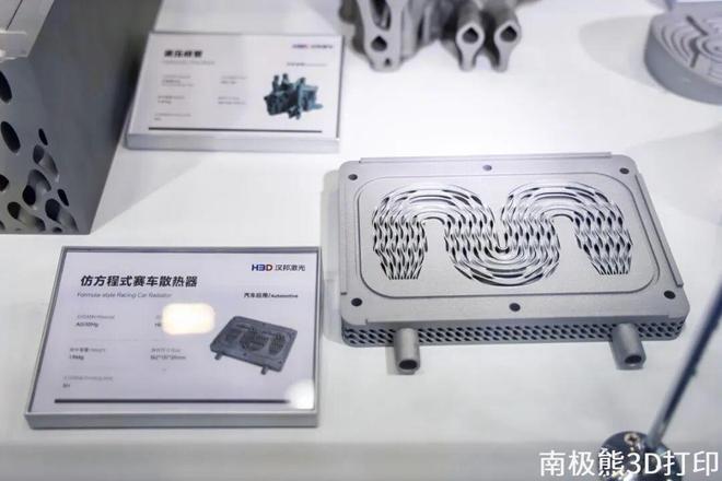 中外3D打印的两条路：西方在争夺创新而中国则推动落地2025 Formnext深圳展(图7)