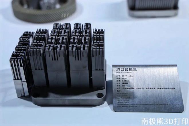 大族聚维展出多激光和绿光金属3D打印设备主打高性价比、智能化、可靠性(图3)