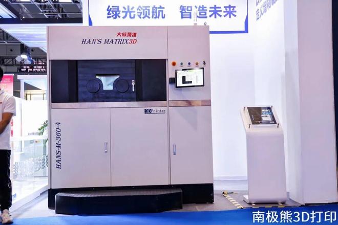 大族聚维展出多激光和绿光金属3D打印设备主打高性价比、智能化、可靠性(图2)