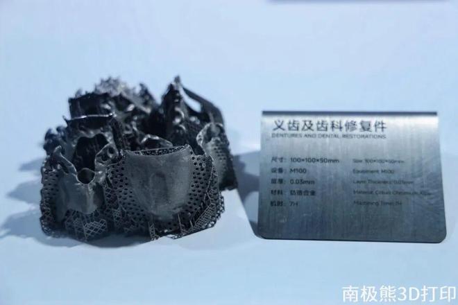 大族聚维展出多激光和绿光金属3D打印设备主打高性价比、智能化、可靠性(图5)