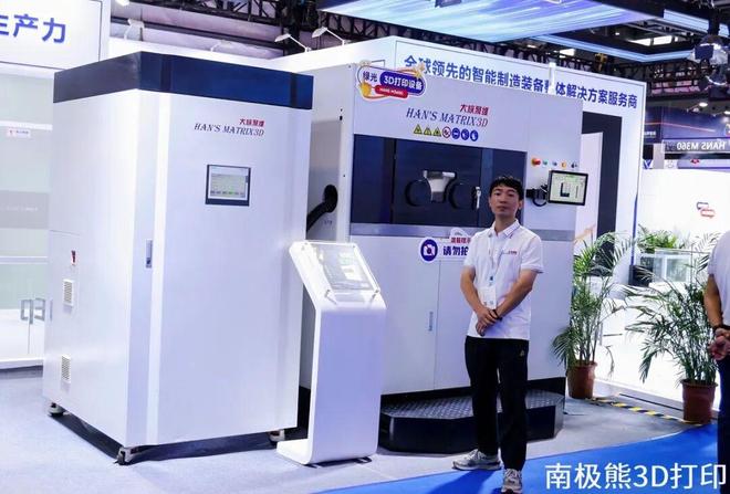 大族聚维展出多激光和绿光金属3D打印设备主打高性价比、智能化、可靠性(图6)