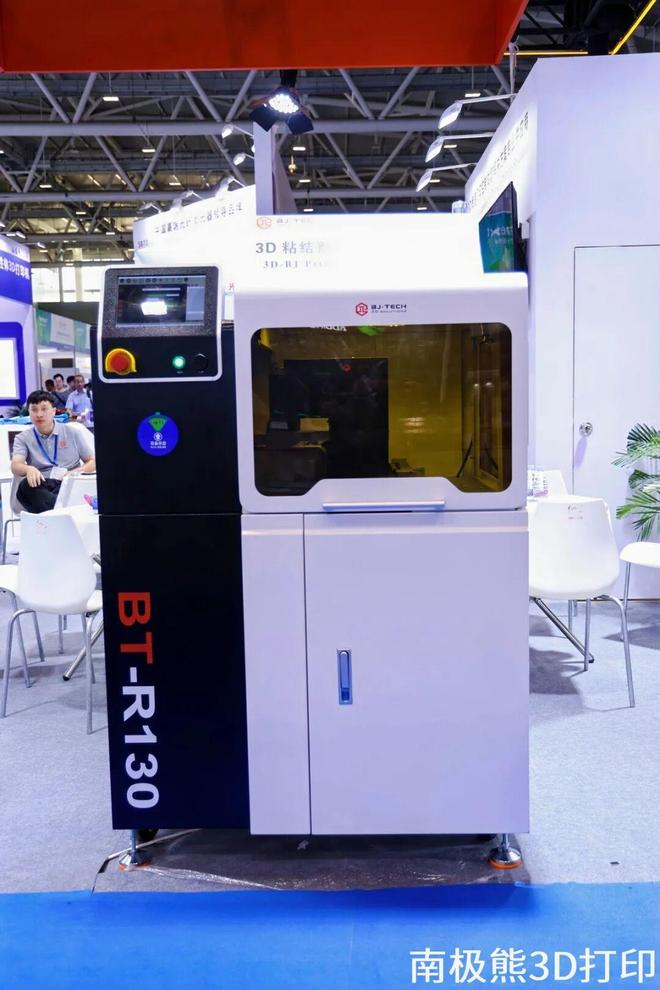 桌面级全彩3D打印机技术方案来了融跃电子赋能新方向(图3)