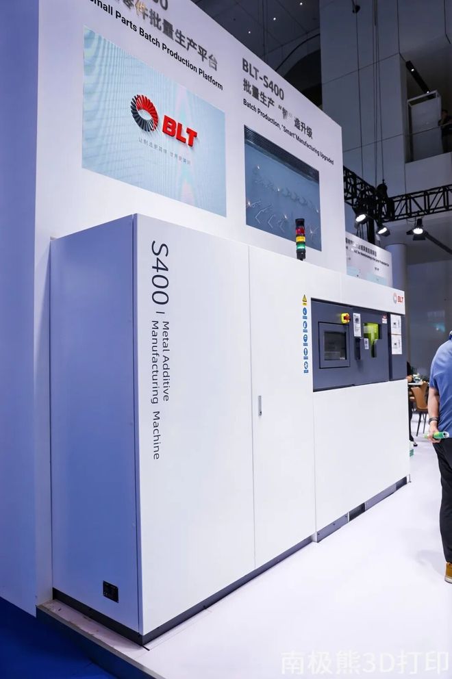 铂力特散热、手指关节等金属3D打印前沿应用亮相2025Formnext深圳展(图2)