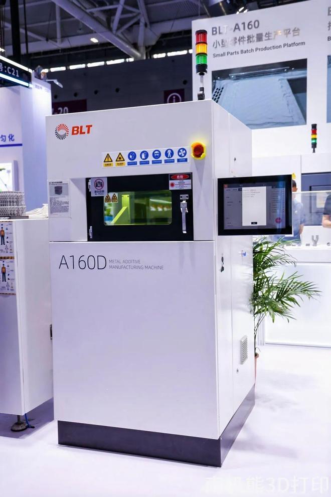 铂力特散热、手指关节等金属3D打印前沿应用亮相2025Formnext深圳展(图3)