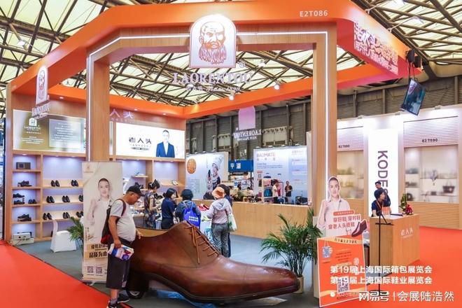 Kaiyun：步履不停赴2026中国国际成品运动鞋展会-创领新赛道！(图3)