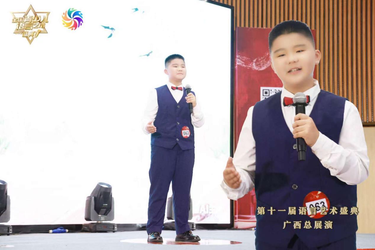 第十一届全国青少儿语言艺术盛典广西总展演(图3)