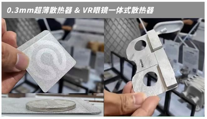 Kaiyun：倍丰智能：金属3D打印03mm发丝级超薄散热片、816激光新设备SP430(图5)