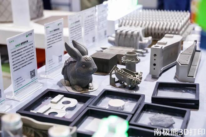 Kaiyun：倍丰智能：金属3D打印03mm发丝级超薄散热片、816激光新设备SP430(图7)