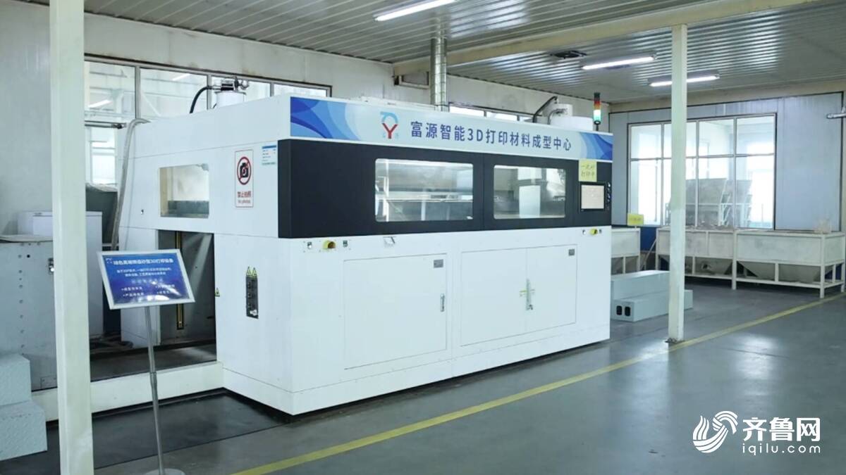 Kaiyun：冠军制造 工赋山东｜核心技术攻坚主导 3D打印技术加持 富源增压器从“制造”迈向“智造”(图2)