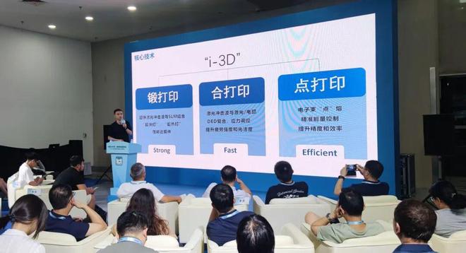Kaiyun：智能激光锻打印、激光电弧合打印及电子束点：西空制造创新3D技术发展