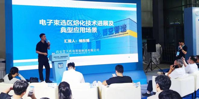 Kaiyun：智能激光锻打印、激光电弧合打印及电子束点：西空制造创新3D技术发展(图3)