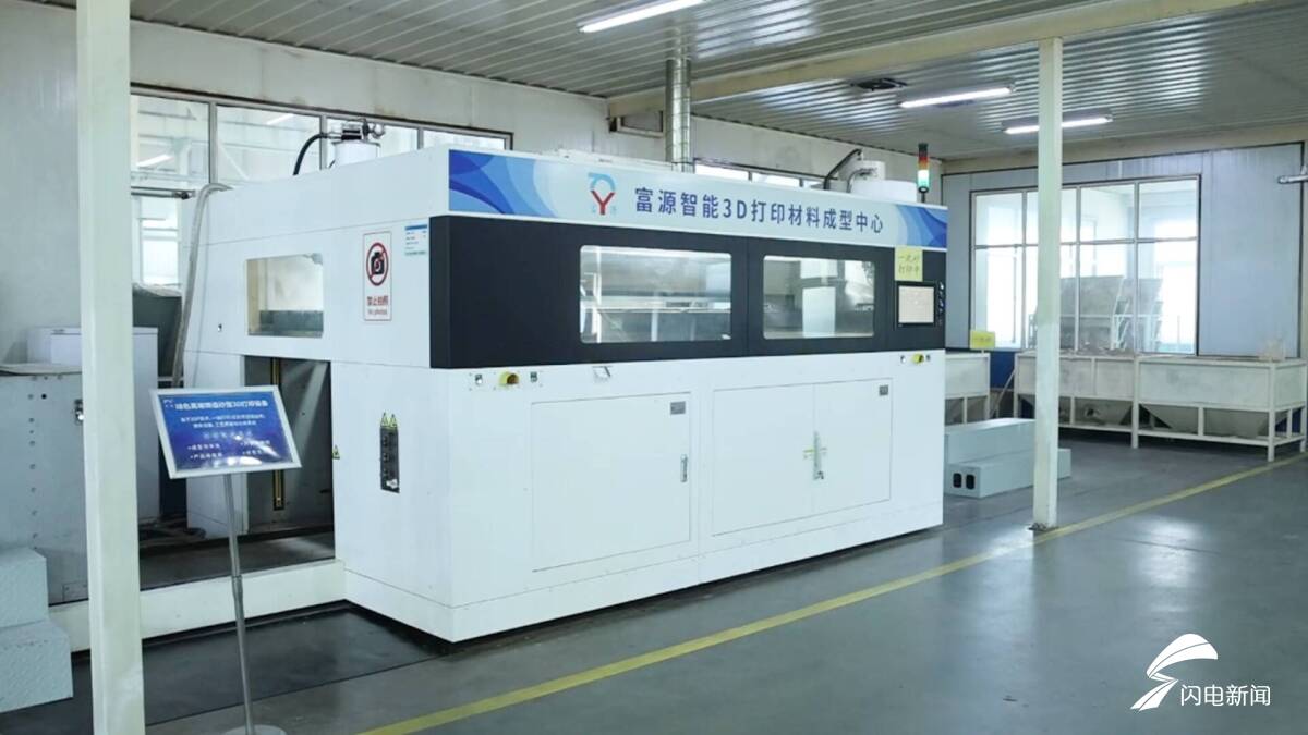 冠军制造 工赋山东丨核心技术攻坚主导 3D打印技术加持 富源增压器从“制造”迈向“智造”(图2)