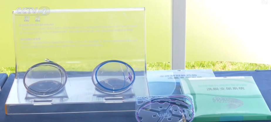 3D打印血管支架、仿生嗅觉识别……服贸焕新！科技前沿应用勾勒产业新图景(图2)