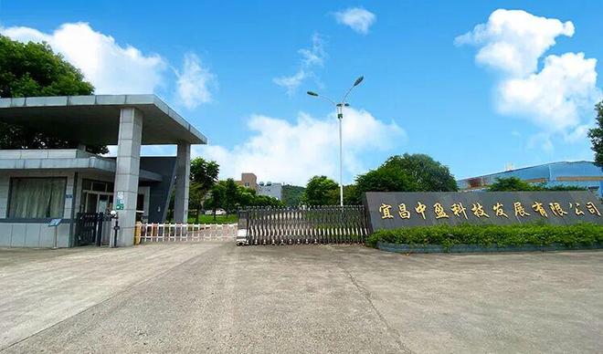 Kaiyun:9月14日一周国内:其他行业企业布局3D打印技术情况(图4)