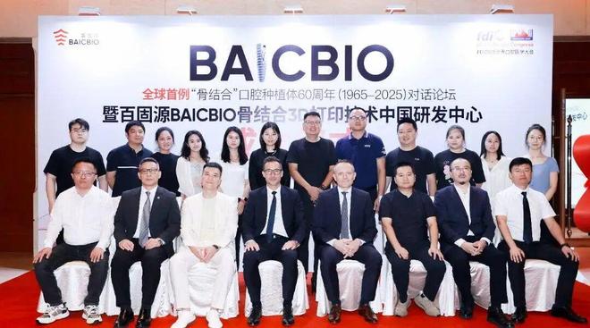 Kaiyun:9月14日一周国内:其他行业企业布局3D打印技术情况(图2)