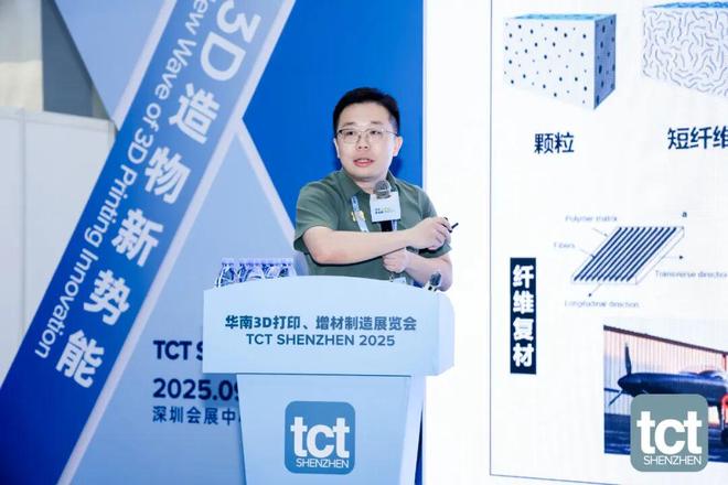 Kaiyun：低空经济起飞3D打印如何扮演“造翼者”？l TCT深圳峰会行业洞察(图2)