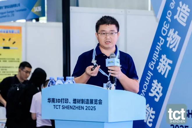 Kaiyun：低空经济起飞3D打印如何扮演“造翼者”？l TCT深圳峰会行业洞察(图5)