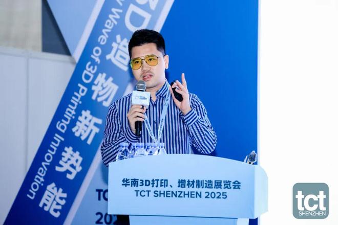 Kaiyun：低空经济起飞3D打印如何扮演“造翼者”？l TCT深圳峰会行业洞察(图6)