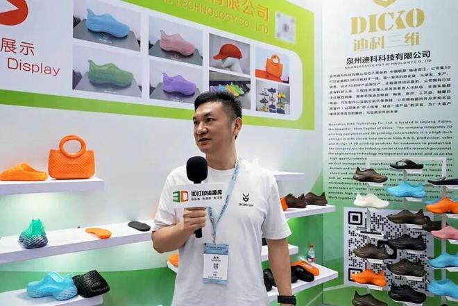 1小时一双！泉州多家鞋厂采购迪科三维发布3D打印鞋机DK-386Pro(图7)