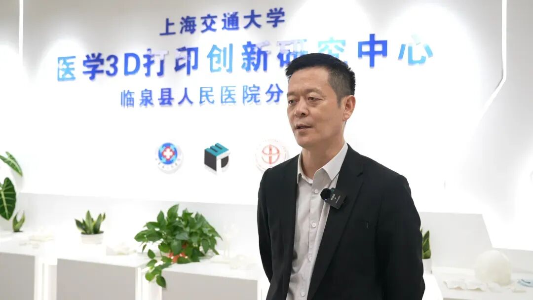 临泉县人民医院：医学3D打印来了(图4)