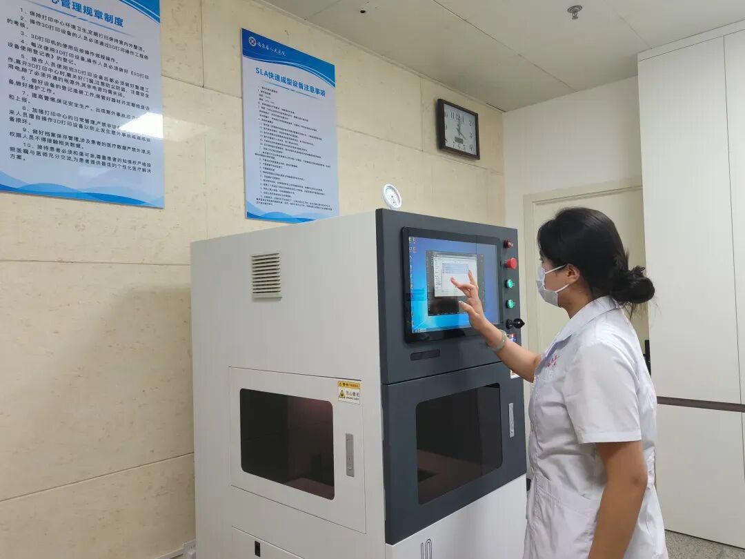 临泉县人民医院：医学3D打印来了(图3)