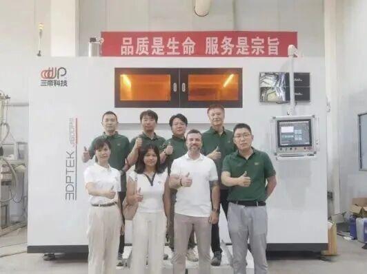 三帝科技拟投巨资打造华南3D打印设备生产基地计划落户佛山(图5)