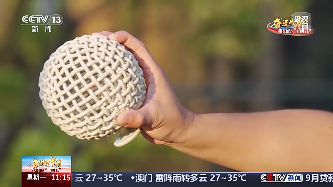 陶瓷也有“基因库” 镂空工艺3D打印 景德镇还藏着哪些惊喜？(图3)