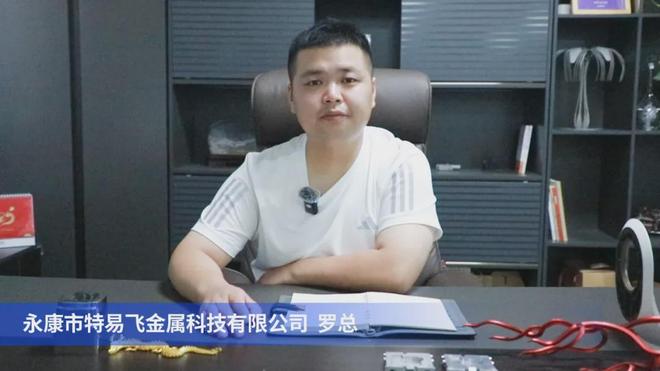 Kaiyun：特易飞2年半购买130+台金属3D打印机这家设备商有何独到之处？(图11)