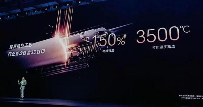 钛合金3D打印全攻略：材料、工艺与应用逐层解析(图11)