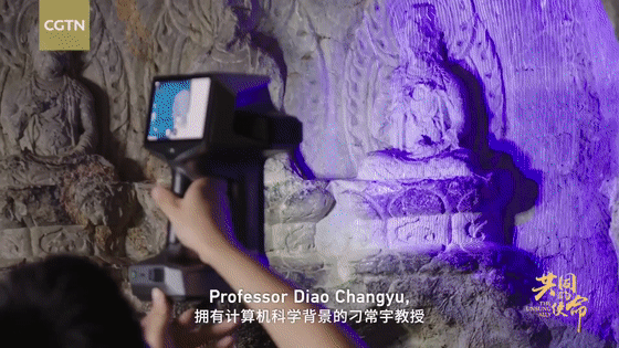 浙江大学以数字技术复活珍贵文物先临三维扫描仪亮相CGTN纪录片(图2)