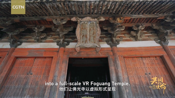 浙江大学以数字技术复活珍贵文物先临三维扫描仪亮相CGTN纪录片(图3)