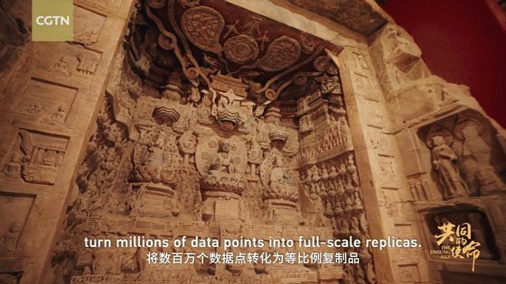 浙江大学以数字技术复活珍贵文物先临三维扫描仪亮相CGTN纪录片(图4)