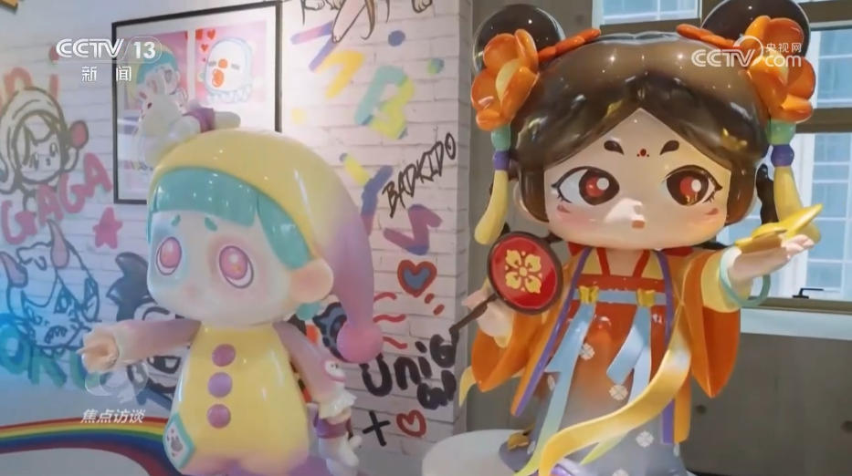 Kaiyun：焦点访谈｜有创新、有规模、有速度 中国潮玩正在全球“圈粉”(图4)