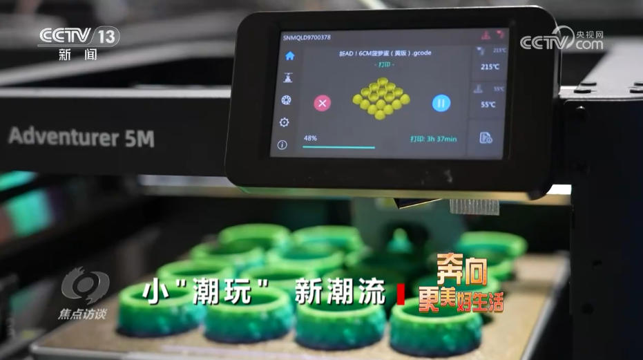 Kaiyun：焦点访谈｜有创新、有规模、有速度 中国潮玩正在全球“圈粉”(图9)