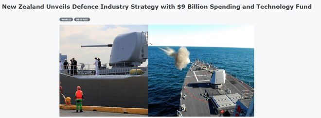 新西兰90亿纽币（368亿元）新国防战略的3D打印角色(图2)