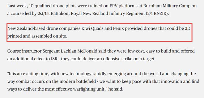 新西兰90亿纽币（368亿元）新国防战略的3D打印角色(图3)