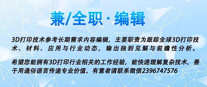布局多种金属3D打印技术印度MIM巨头拟IPO募资113亿美元(图8)