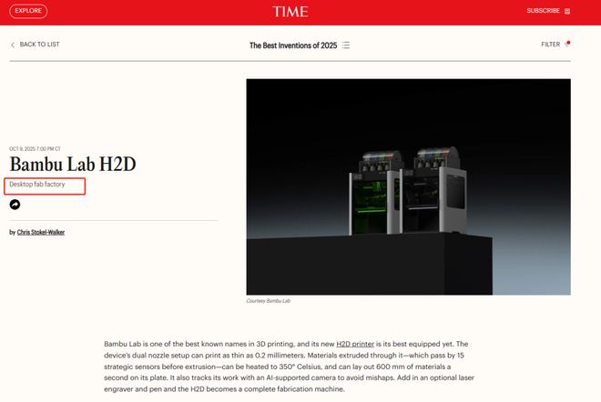 拓竹闪耀TIME最佳发明榜单3D打印正成为创新基石(图3)