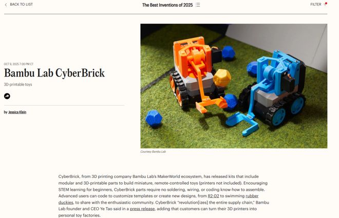 拓竹闪耀TIME最佳发明榜单3D打印正成为创新基石(图4)