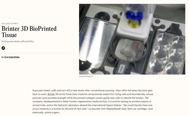 拓竹闪耀TIME最佳发明榜单3D打印正成为创新基石(图5)