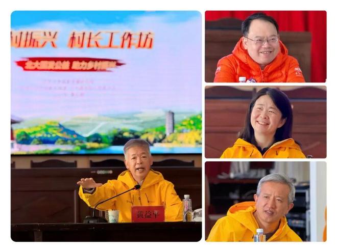 北大国发院公益支持瓜州十工村(图4)