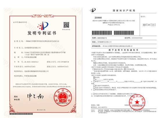 Kaiyun:深度解码3D打印创业新星:后处理脏活里的国产化未来(图17)