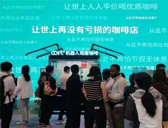 Kaiyun：全球排名第一的第6代咖啡机器人cofe+登陆广交会(图4)