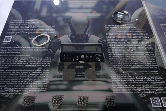 铂力特金属3D打印技术在机器人行业的最新应用成果展示(图3)