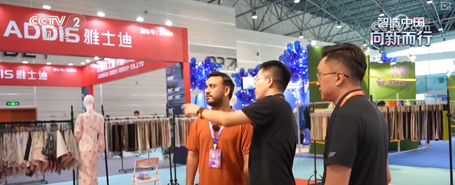 创新交织经纬“智造”创新机 科技赋能“织”出多元大市场(图17)