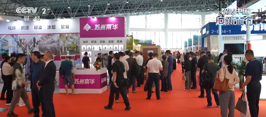 创新交织经纬“智造”创新机 科技赋能“织”出多元大市场(图18)