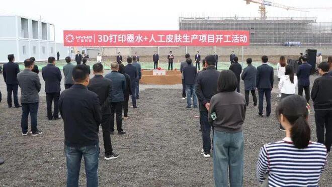 库早报|3D打印设备增速405%领跑工业;10亿级医疗项目落地淮安(图2)