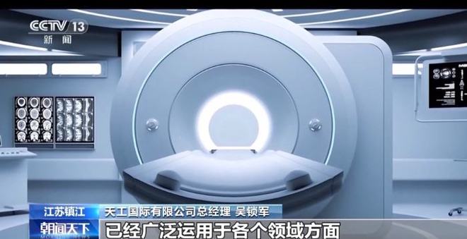 Kaiyun：粉末钢日前获央视报道高端新材料商业化加速的天工国际（00826）成钢铁行业“反内卷”标杆(图1)